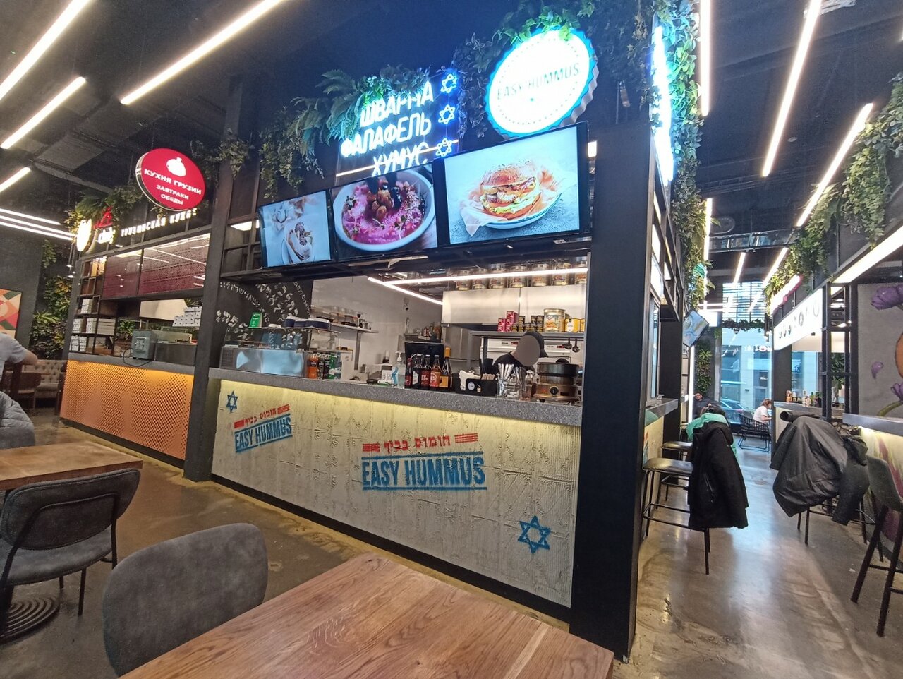 Сетевое кафе израильской кухни в фудмолле Y'es Marata!